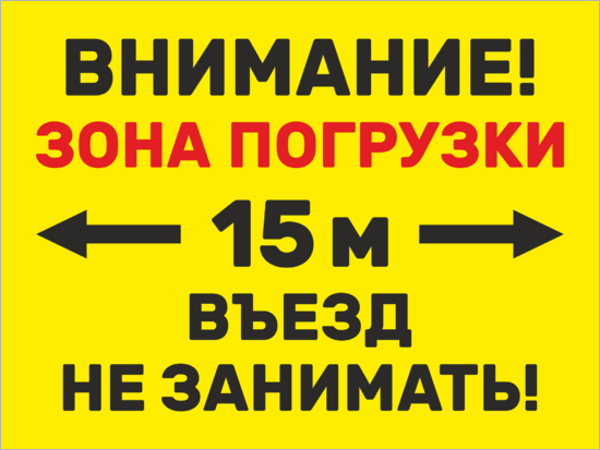 Обычный бухгалтер поставил зону на колени