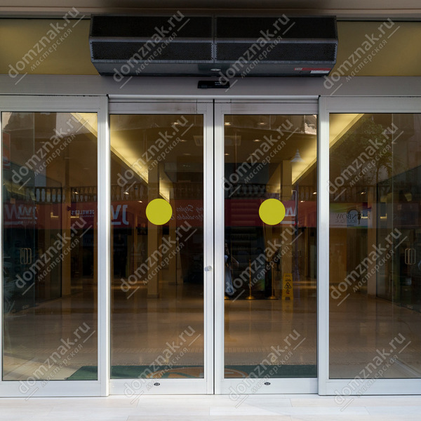  Желтый круг для магазина,  знак для слабовидящих людей
