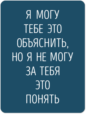 Сувенирная табличка